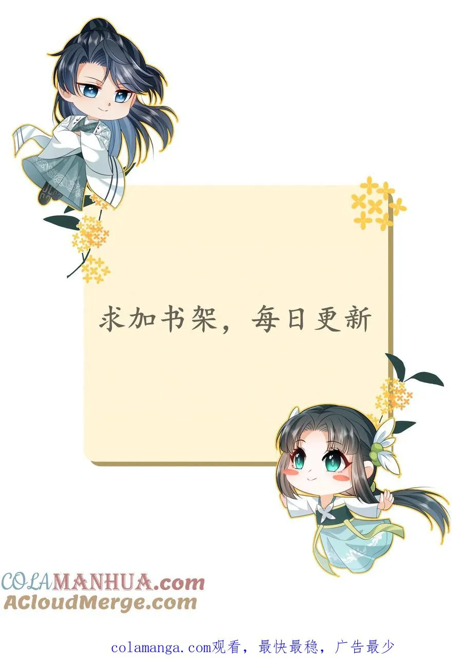 第251话 我要突破了30