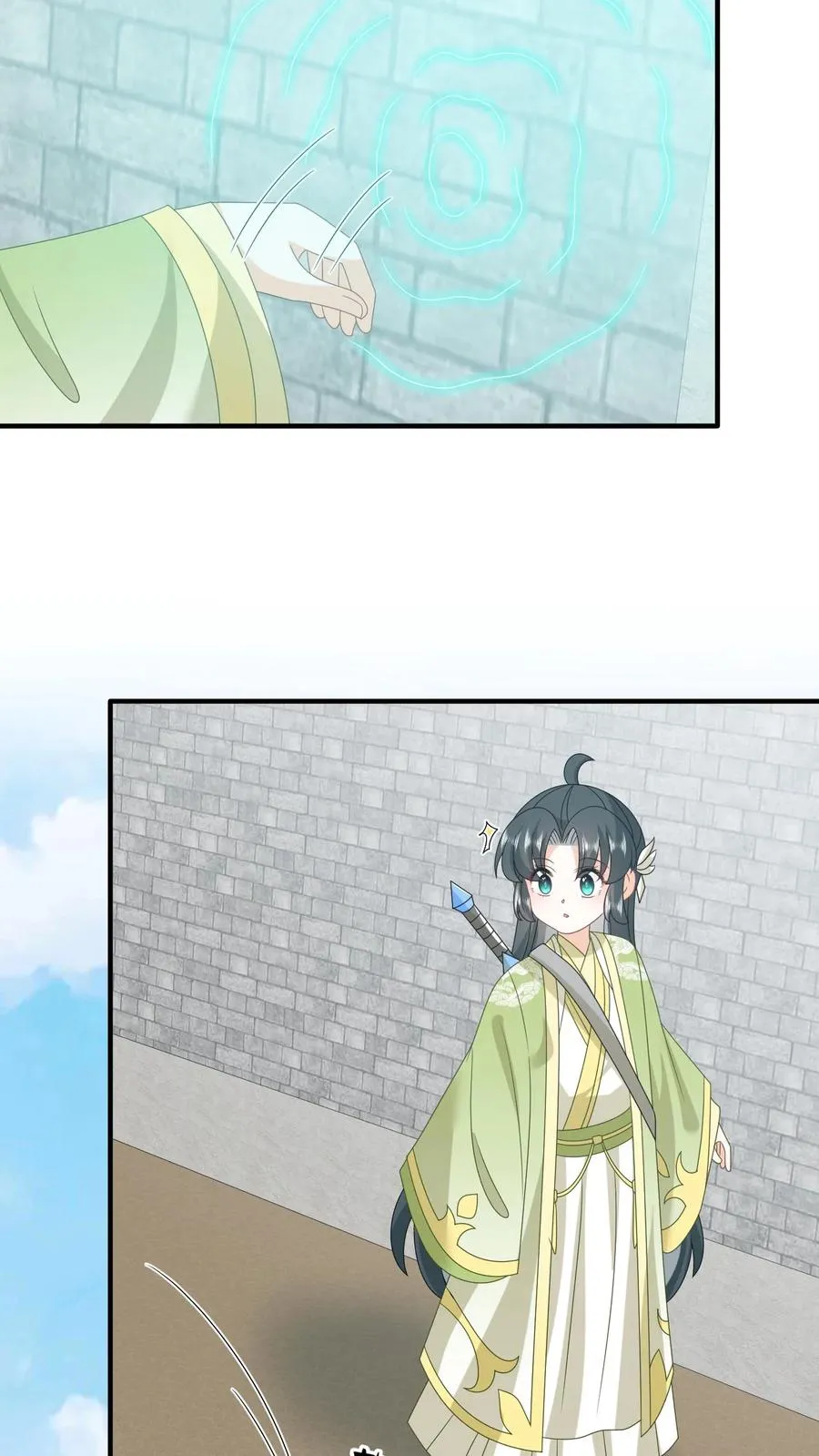 第231话 买你的阳寿钱15
