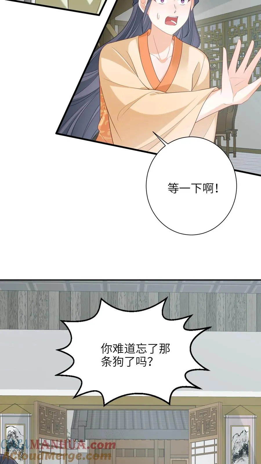 第237话 原来你是主帅!_22