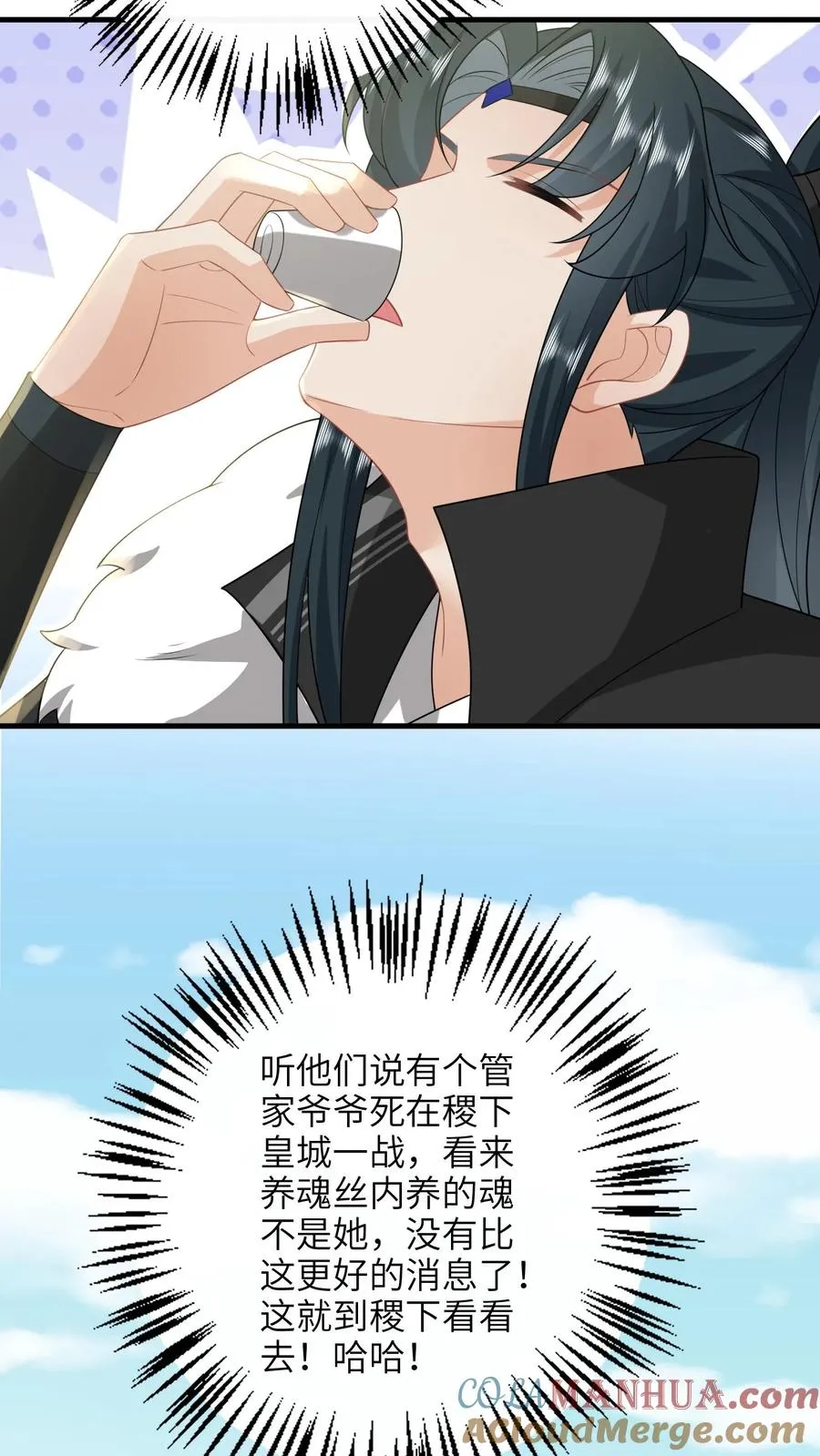 第288话 洛父寻女24