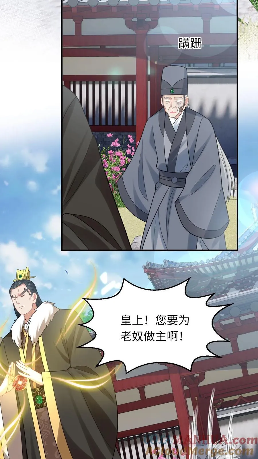 第107话 天降大便2