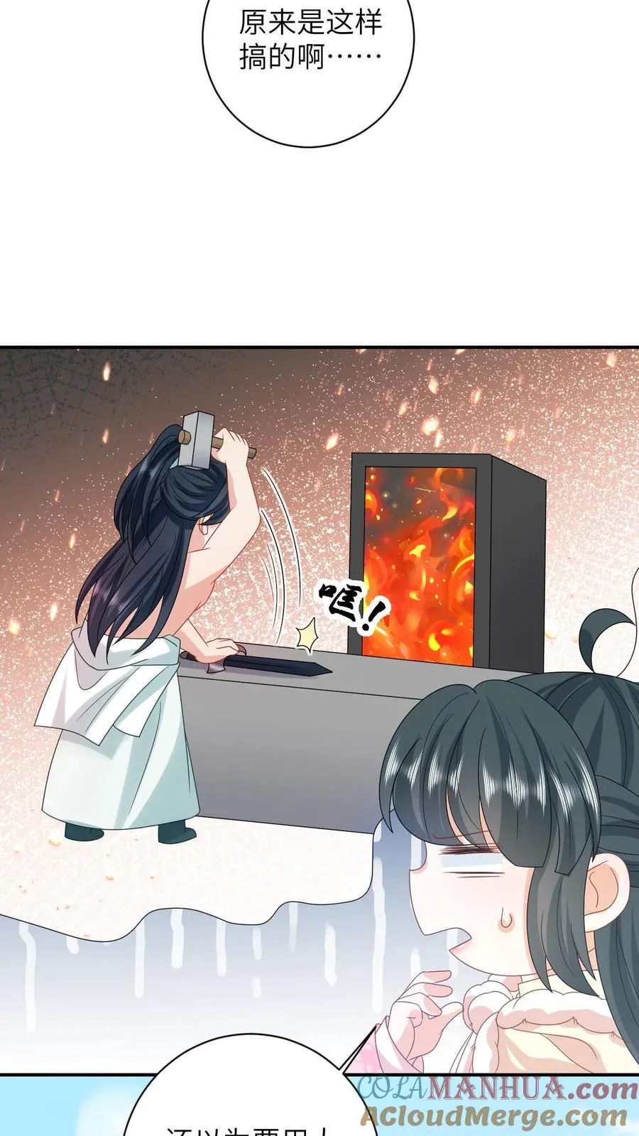 第147话 新技能解锁10