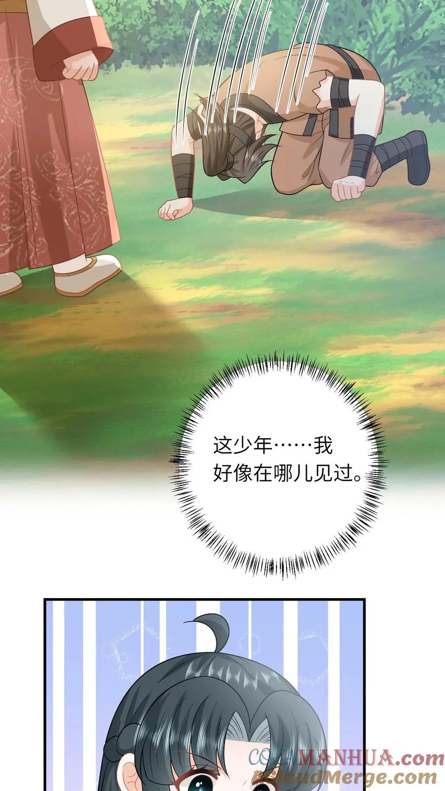 第145话 我能追随您吗？8