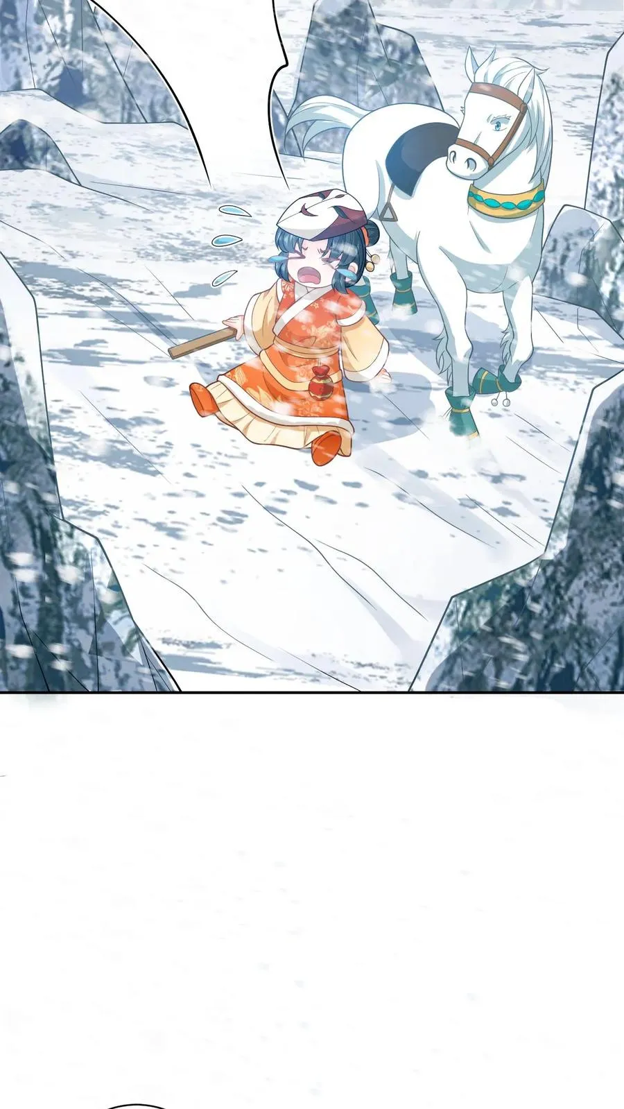 第171话 没人性的狗夜辞23