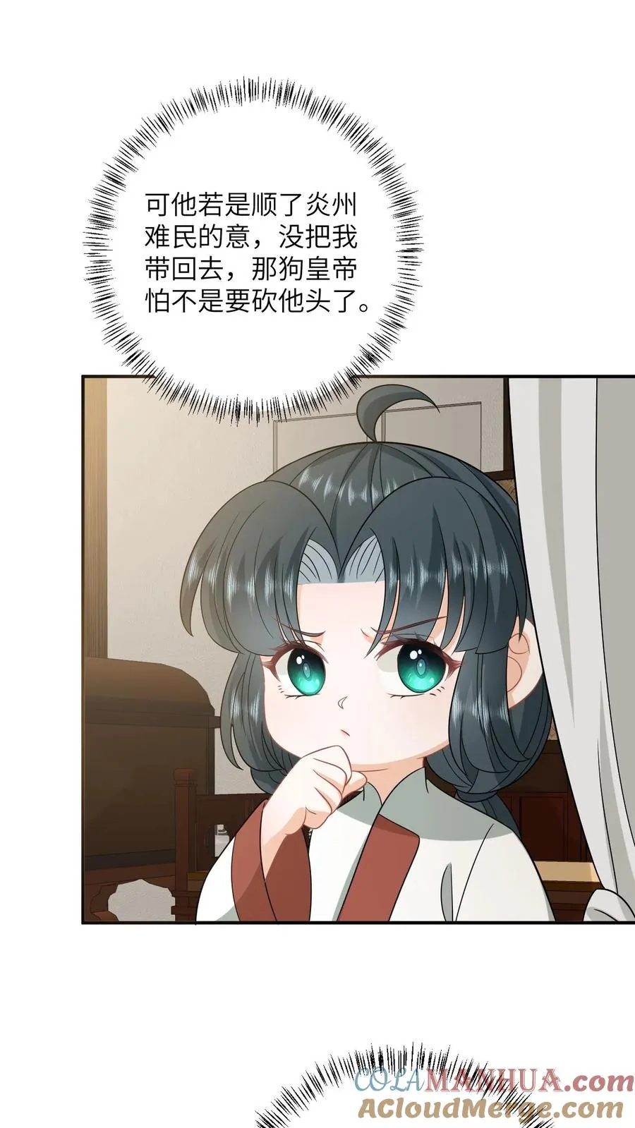 第136话 再见陈科24