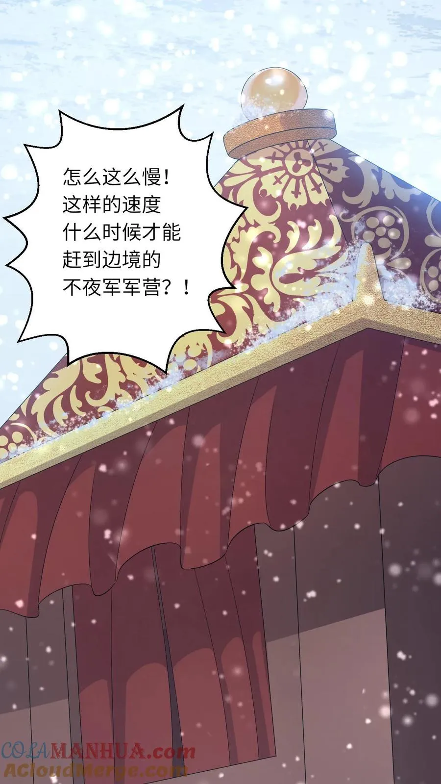 第36话 让永安侯跪在城门口候着！26