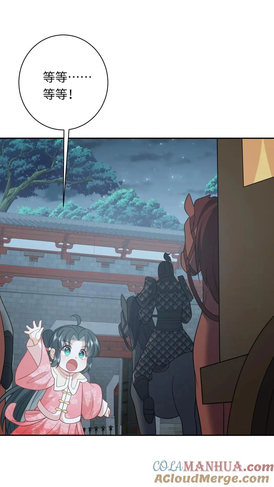 第160话 幼幼我呀回家了28