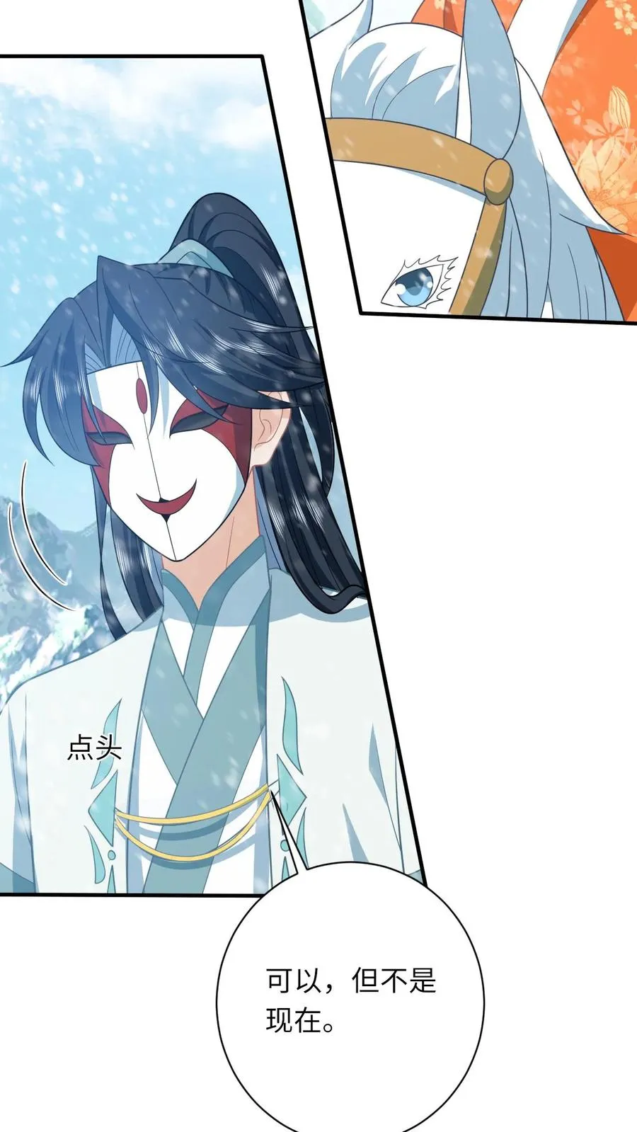 第167话 干柴烈火27