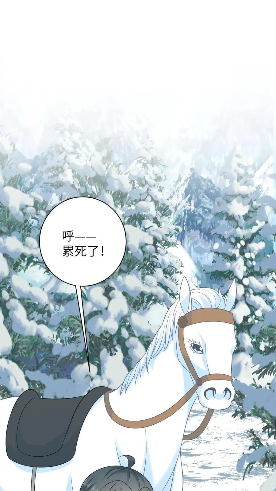 第19话 白感动一场1