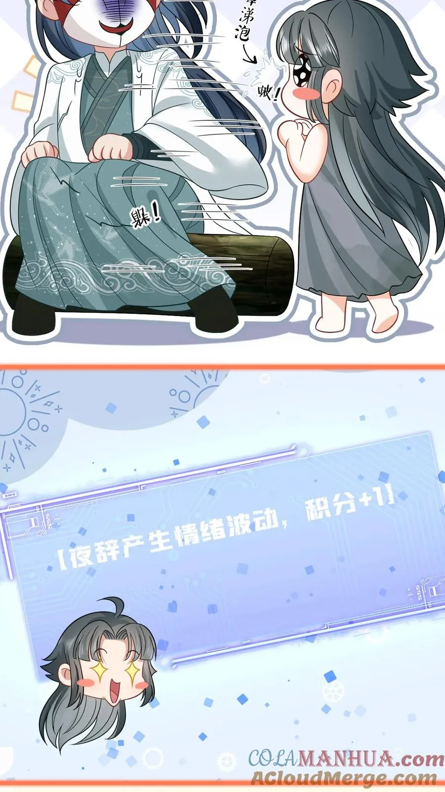 序章11