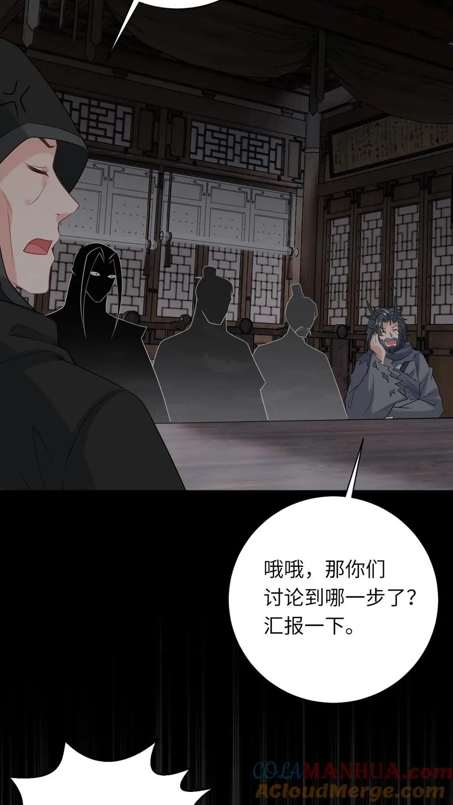 第264话 神座会议16