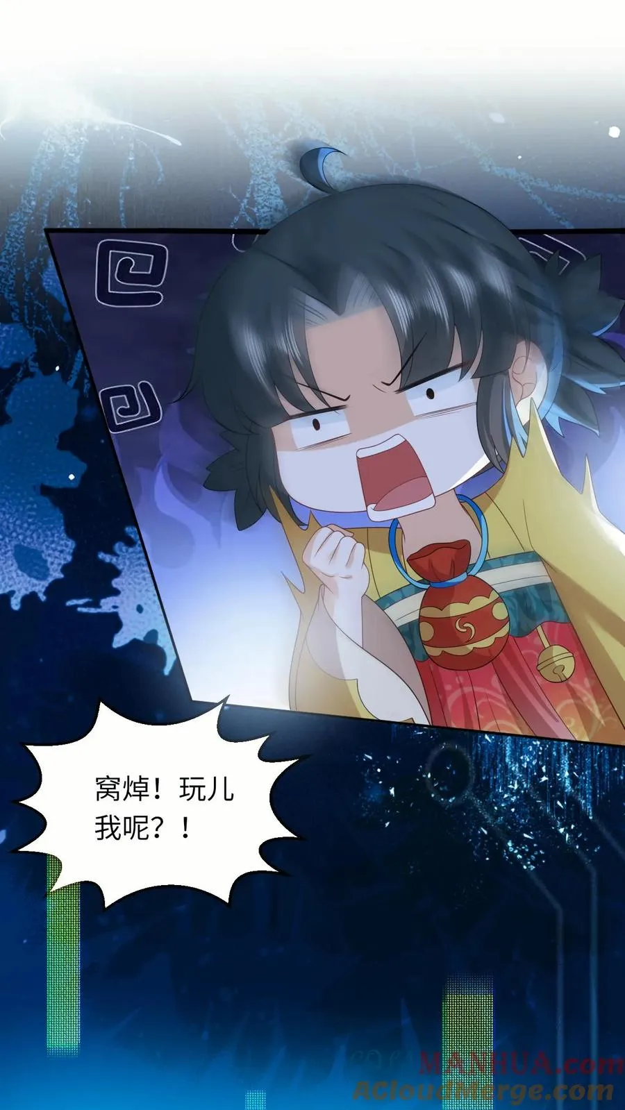 第101话 解了个寂寞12