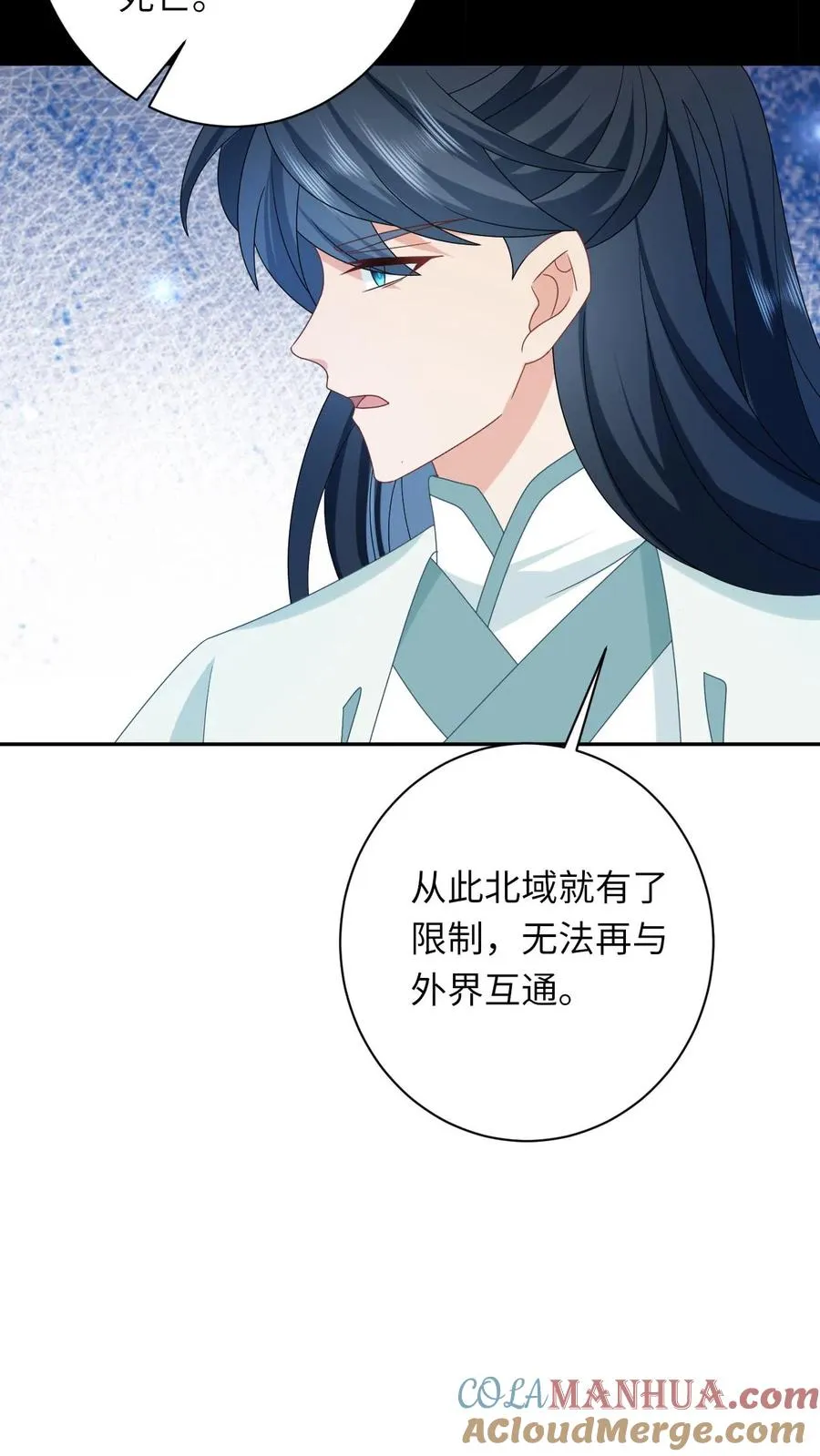 第168话 不夜军的真相22