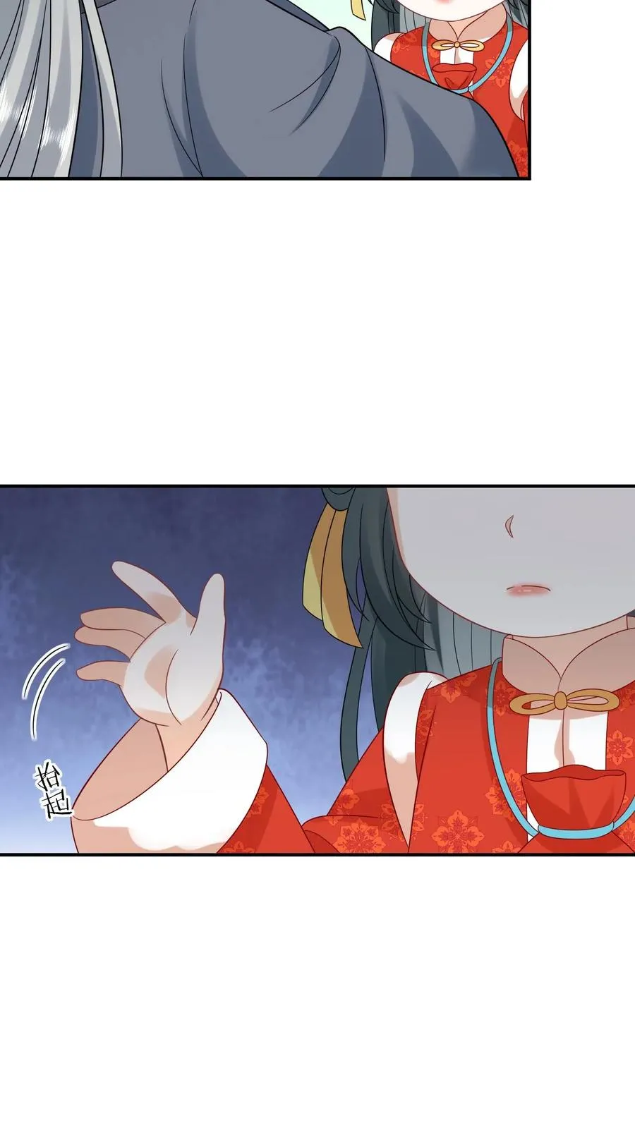 第89话 幼幼戏精上线17