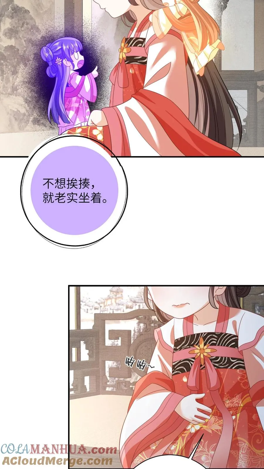 第57话 可怜的小公主14