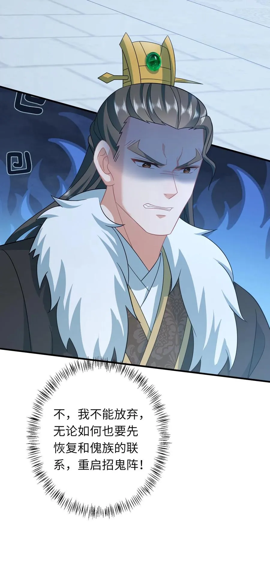 第157话 含笑而终27