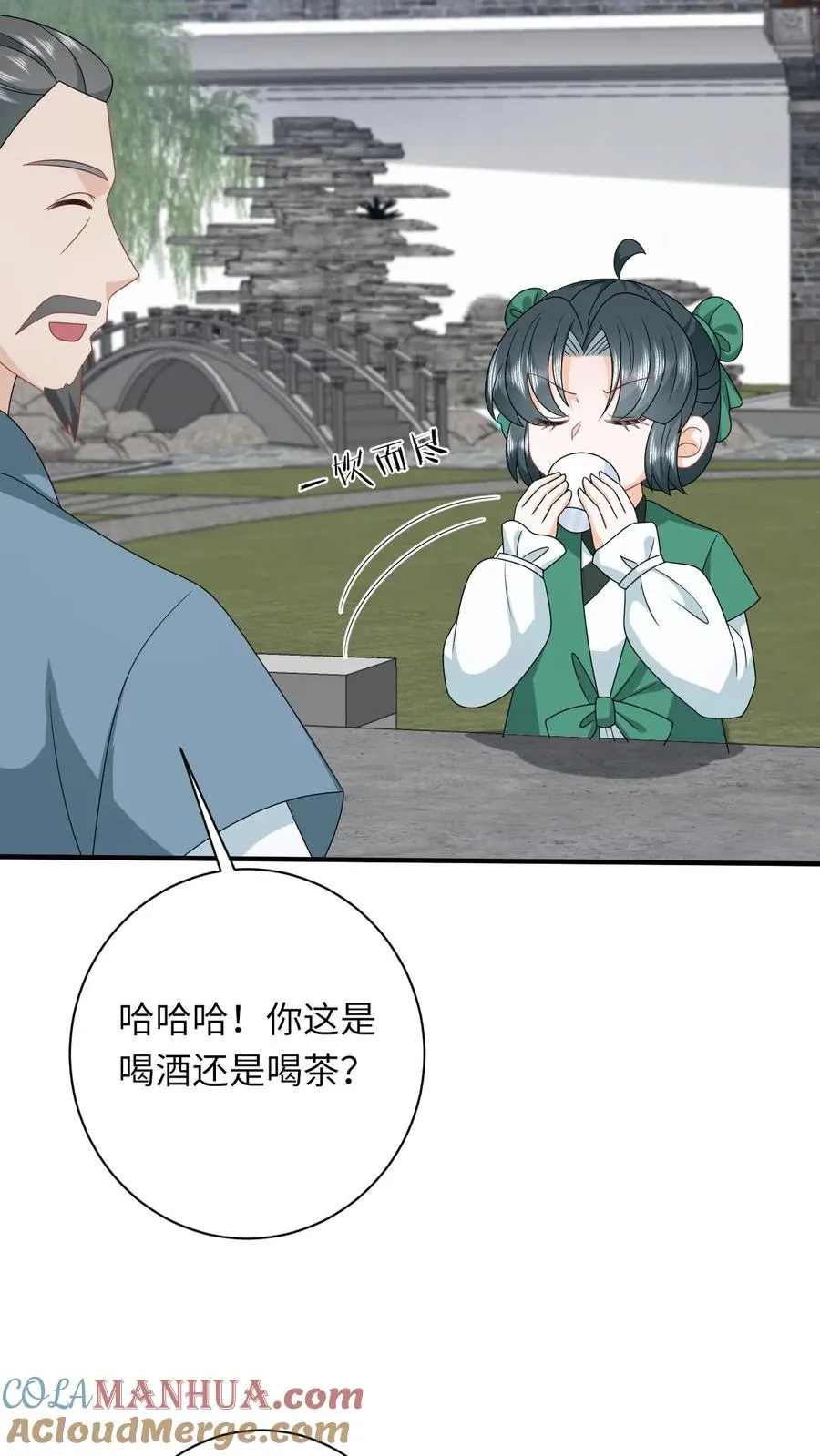 第198话 有人挑事？16