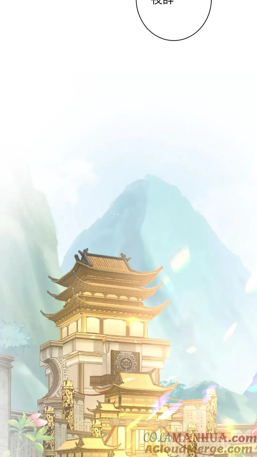 第183话 金身大成22