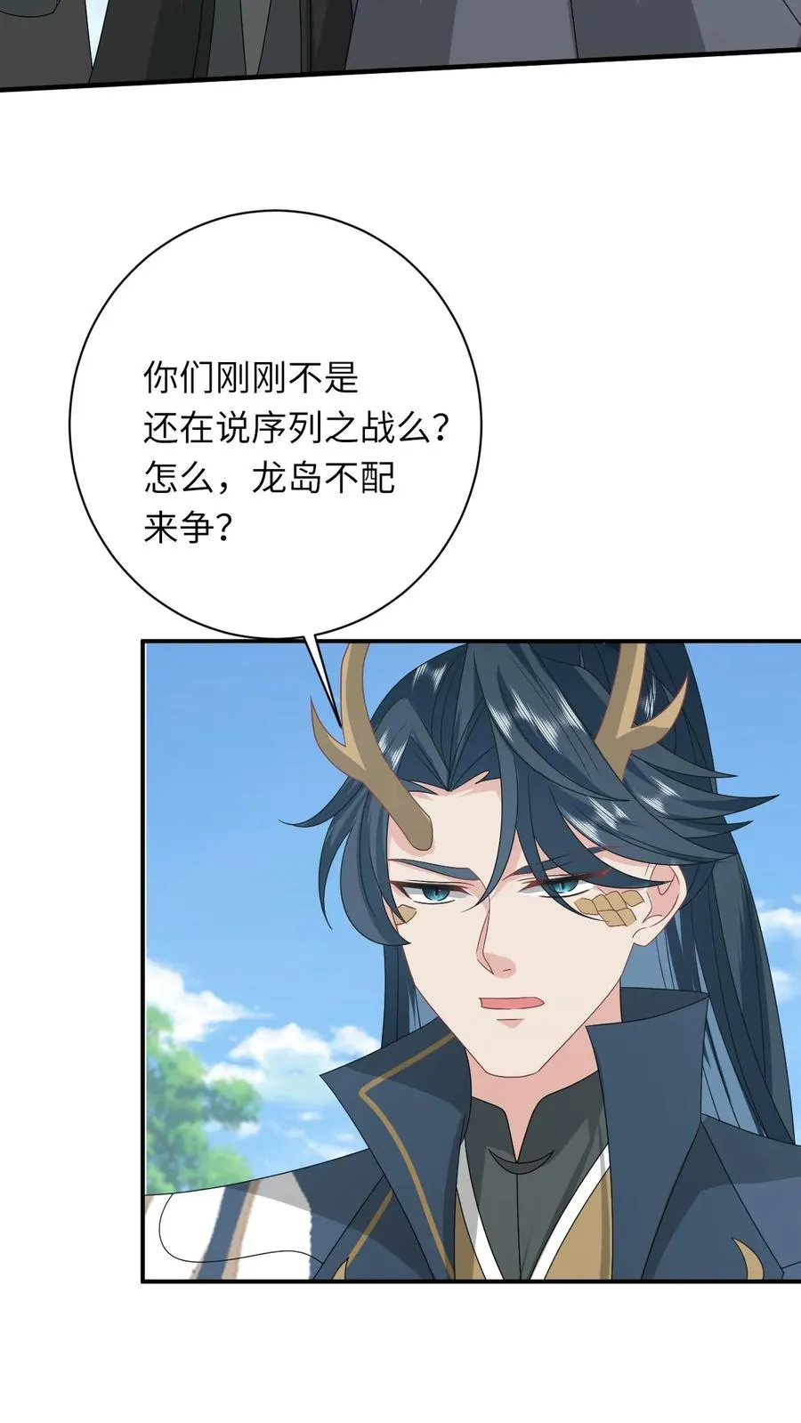 第285话 十年之约11
