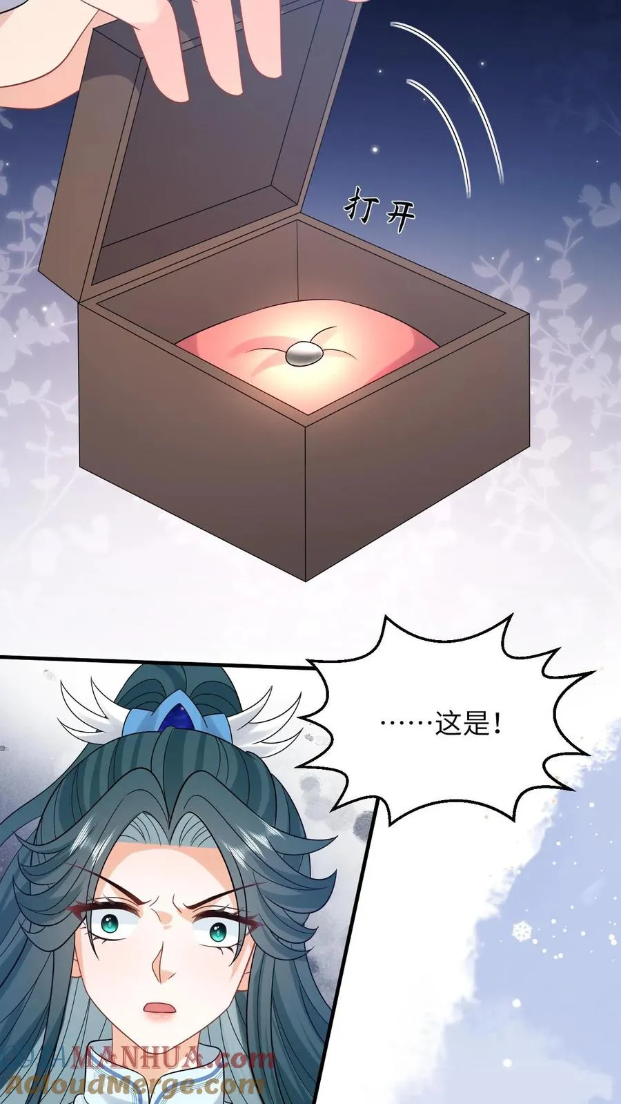 第264话 神座会议34
