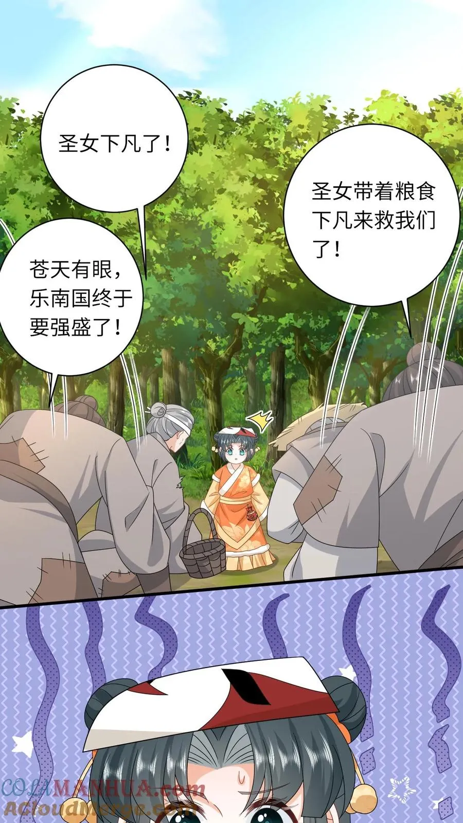 第179话 幼幼被赐婚16