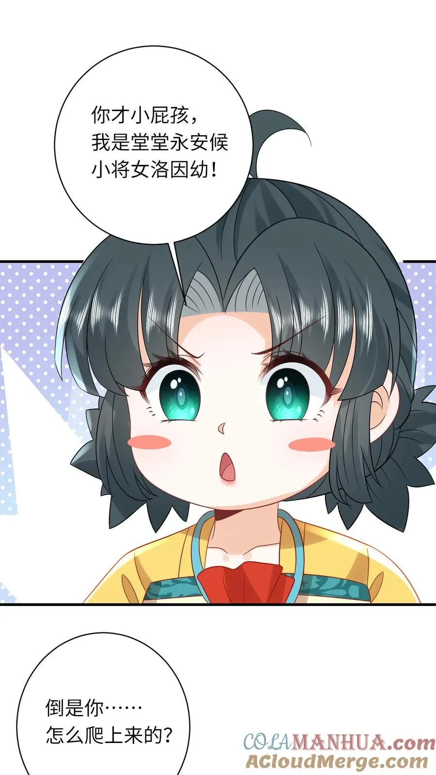 第131话 好戏开场22