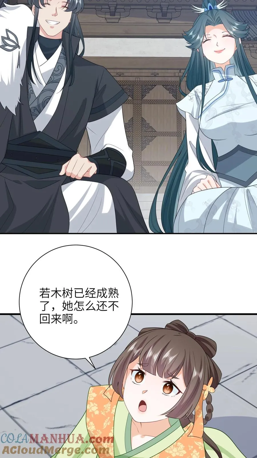 第292话 年夜饭6
