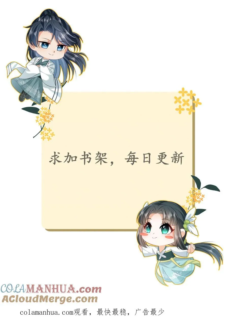 第148话 除夕之夜38