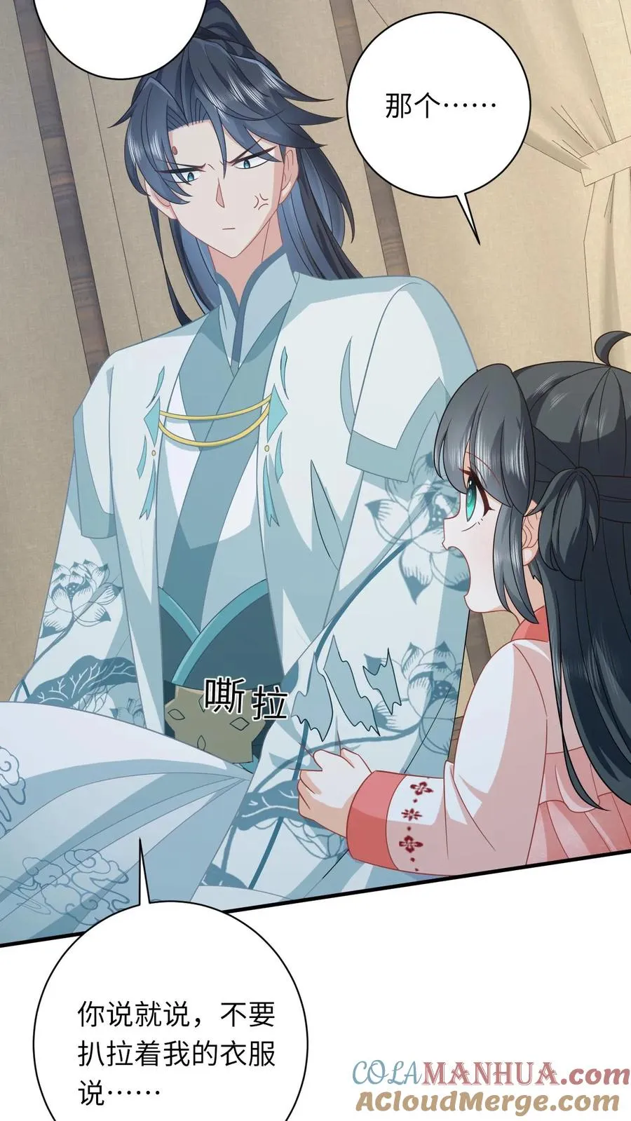 第156话 她就是皇后？6