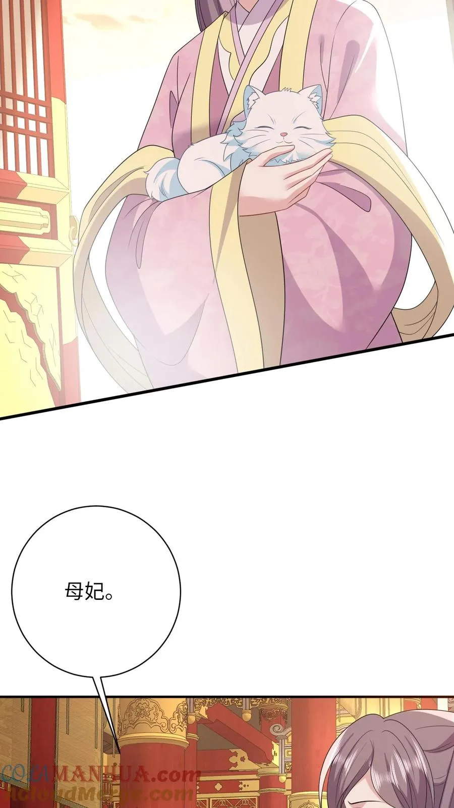 第101话 解了个寂寞20