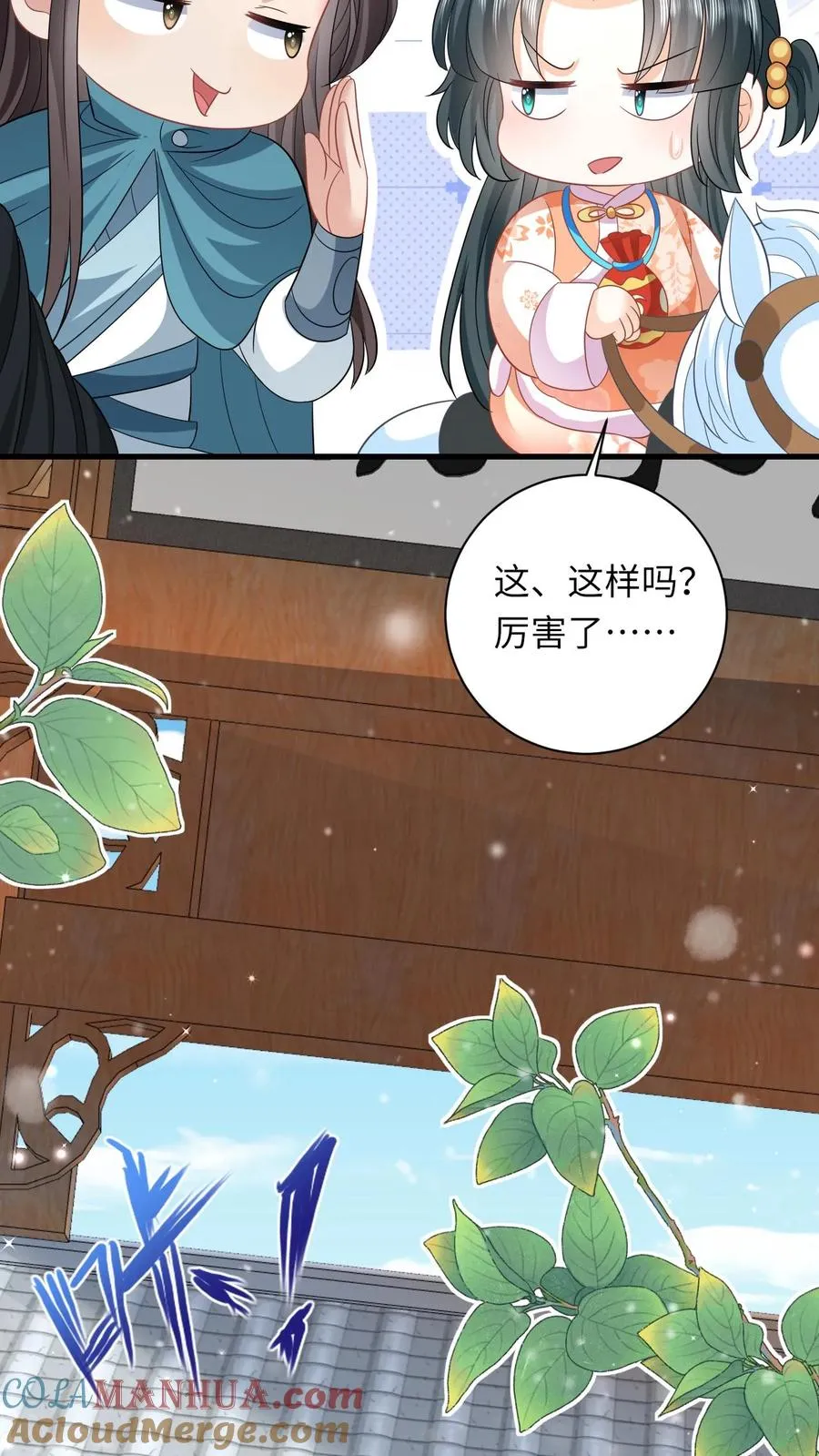 第40话 不请自来的贵客4
