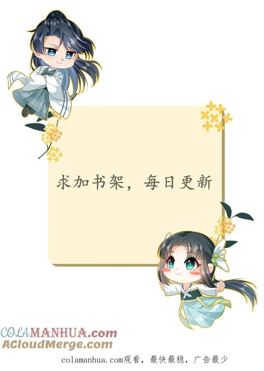 第128话 夜探太守府30