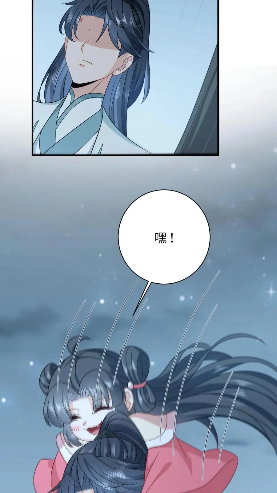 第149话 财迷夜辞5