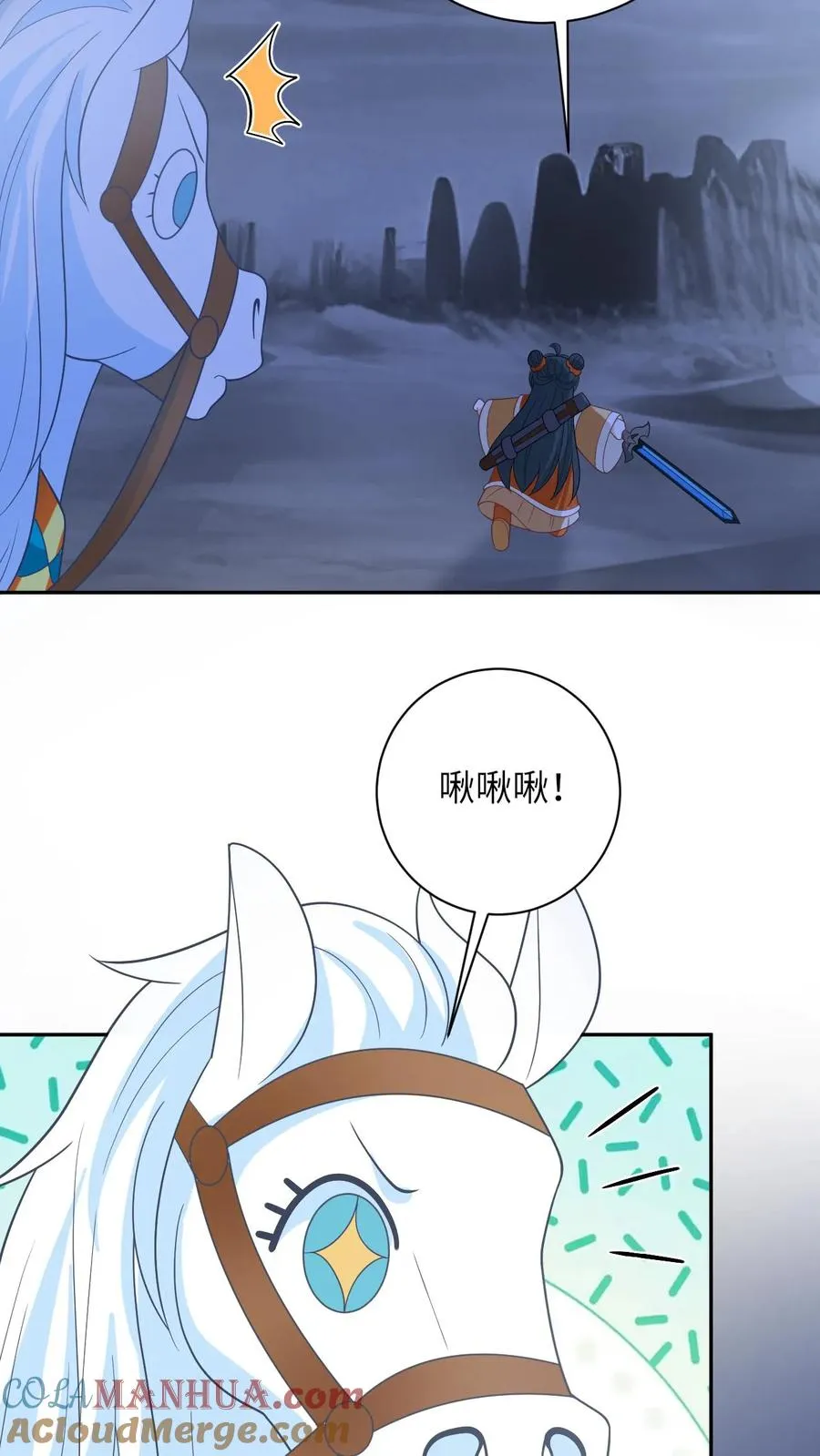 第173话 新招式解锁22