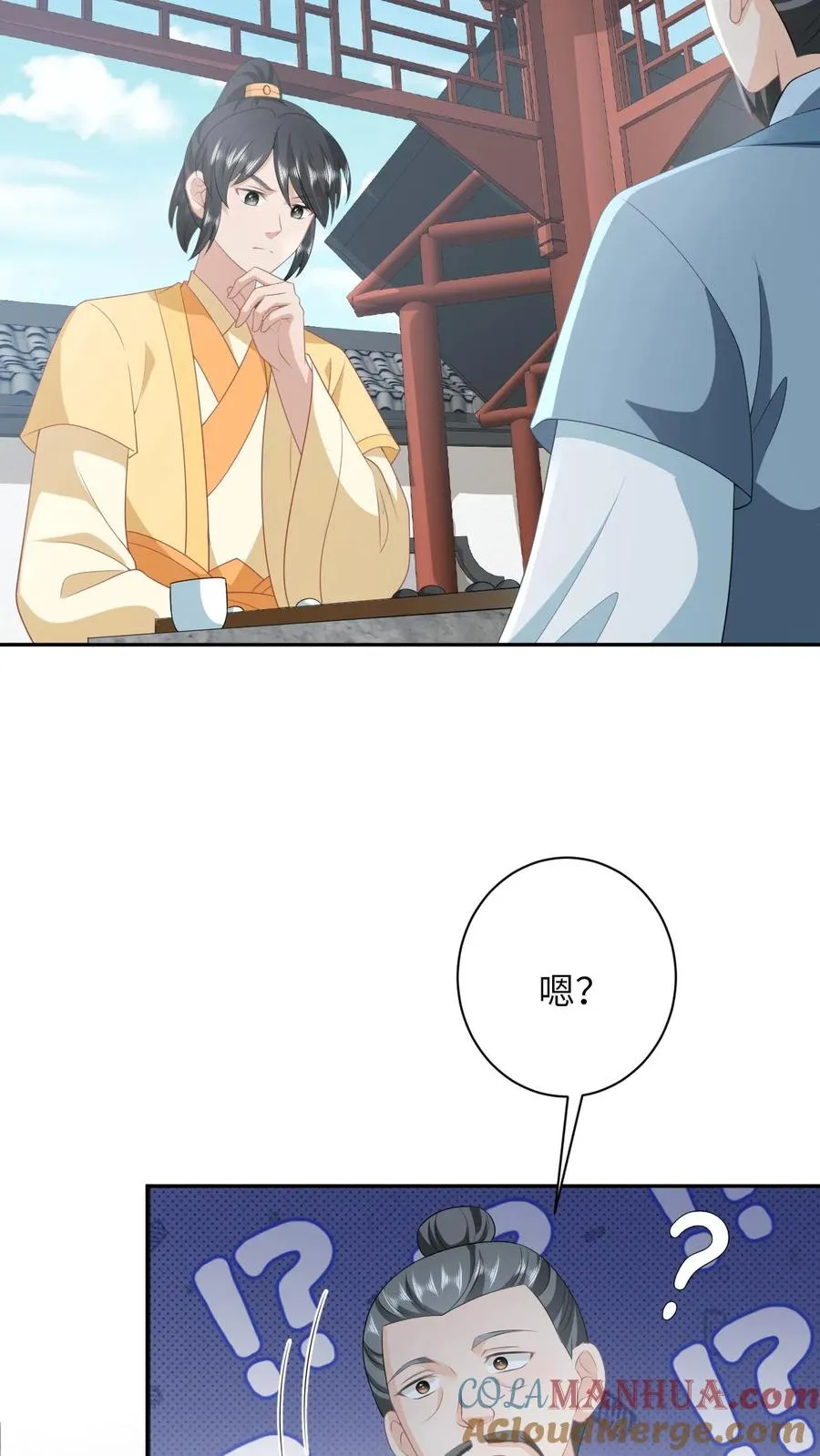 第181话 陈良平的故人16