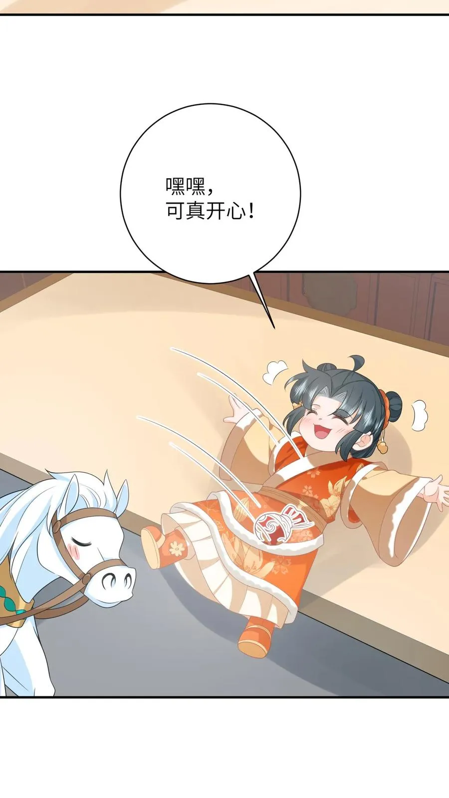 第165话 准备历练15