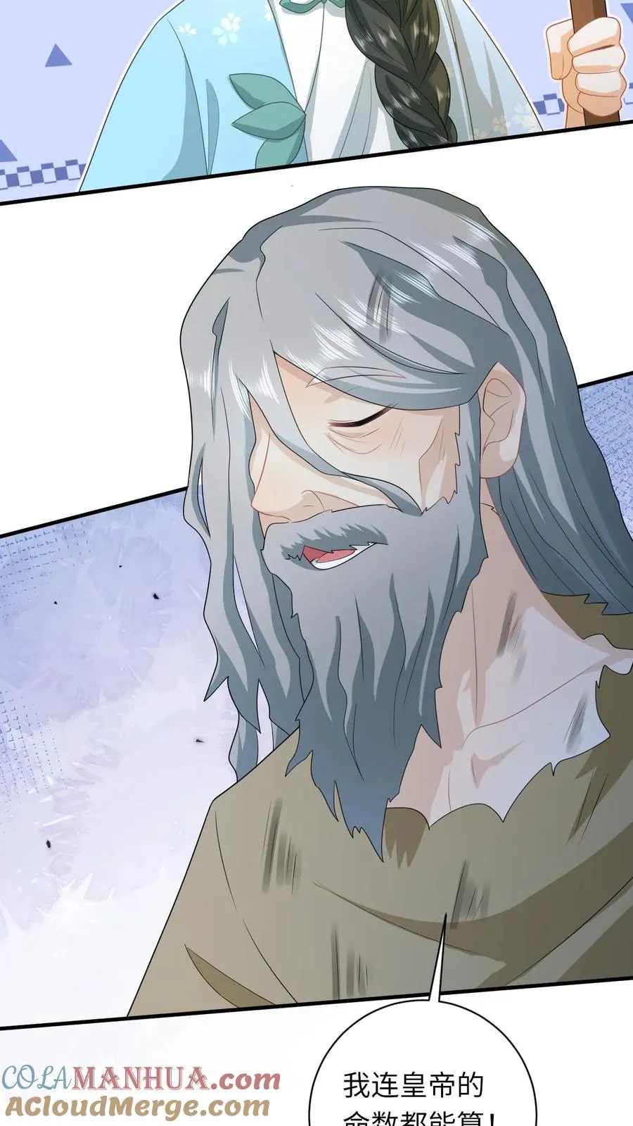 第216话 死囚出gai16