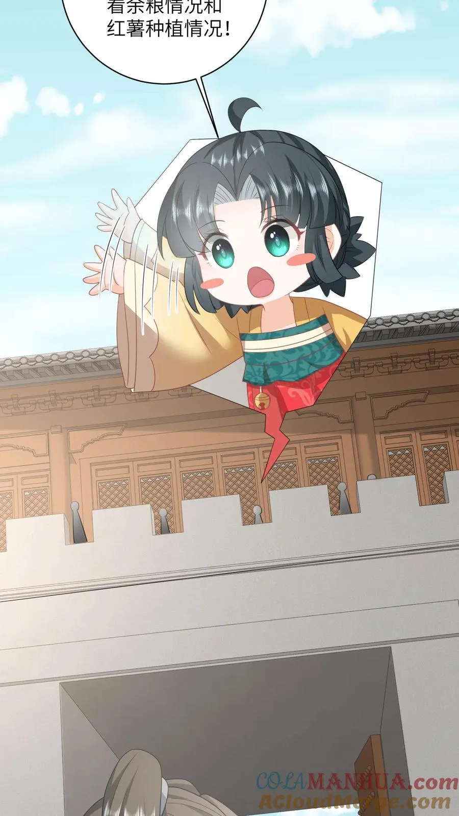 第132话 凛州学子前来助阵！8