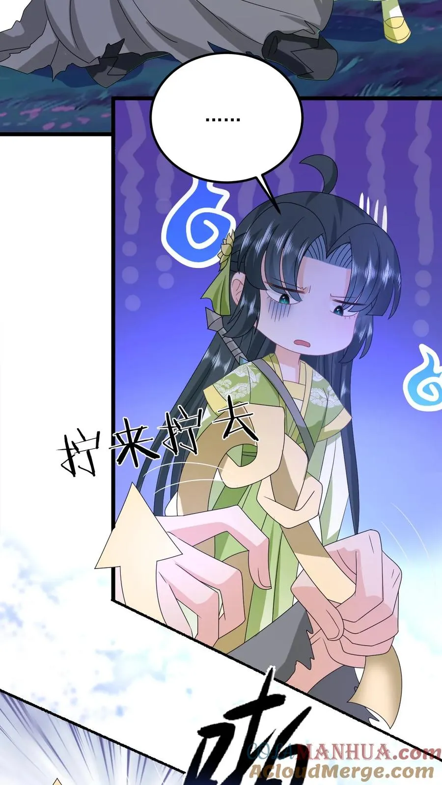 第280话 天雷罚体2