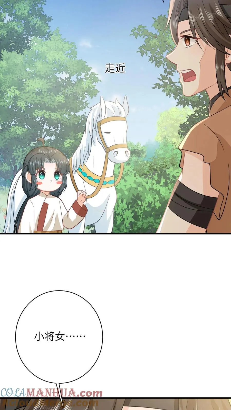 第145话 我能追随您吗？6
