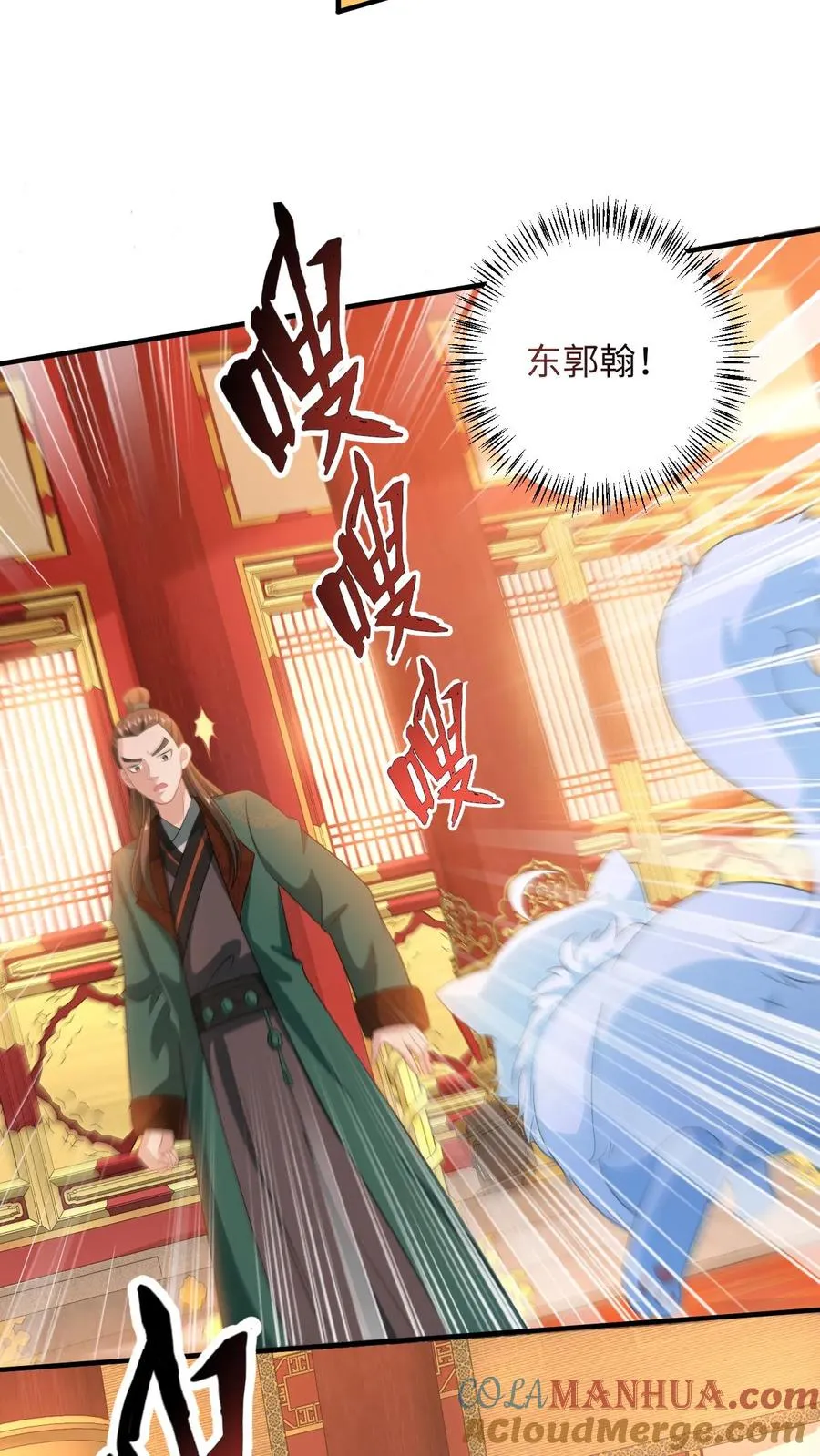 第102话 新技能解锁4