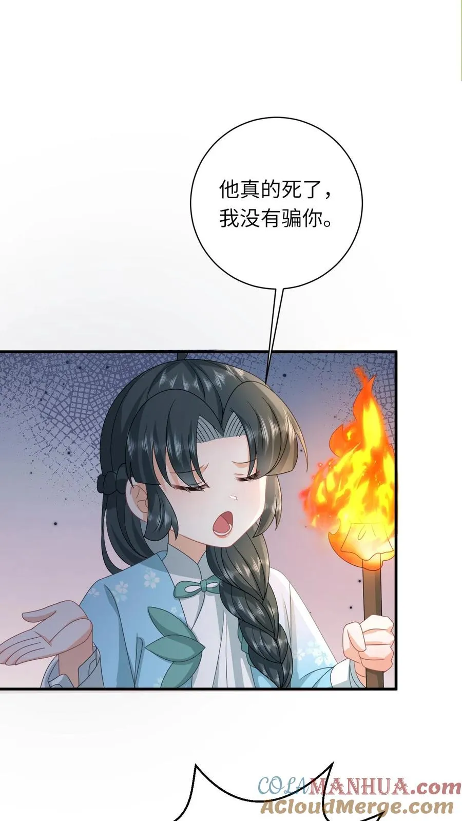第216话 死囚出gai22