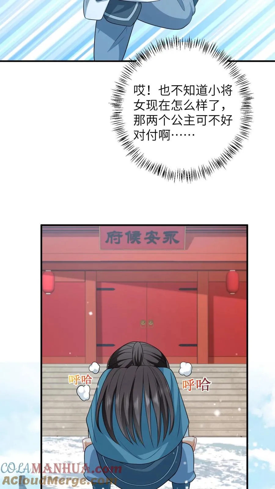 第43话 交手22