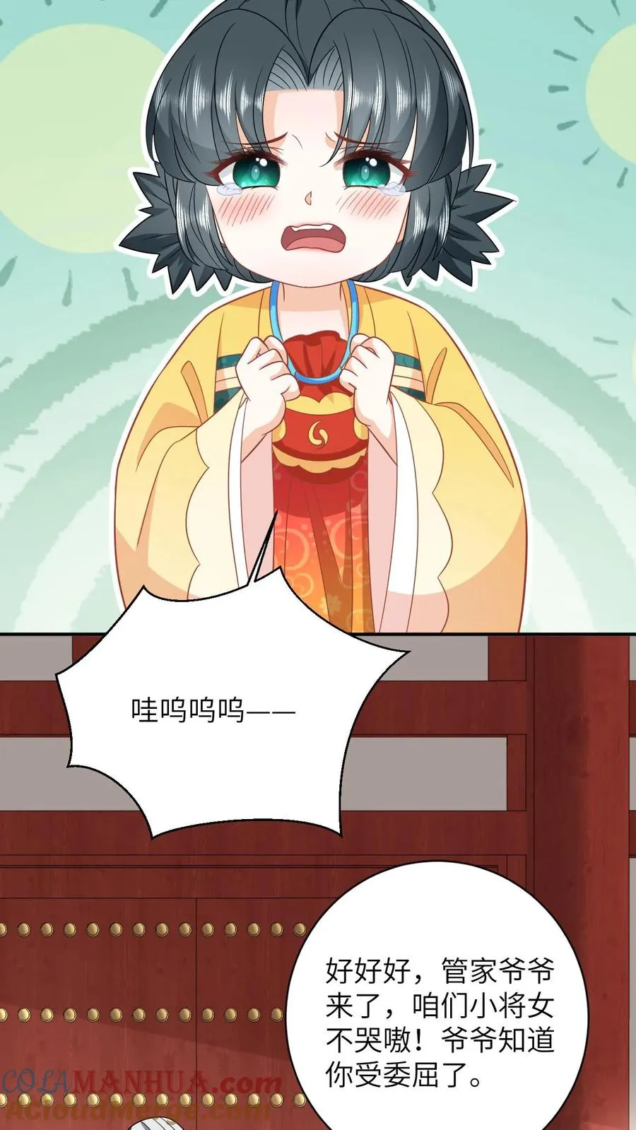第109话 夜辞的真面目14