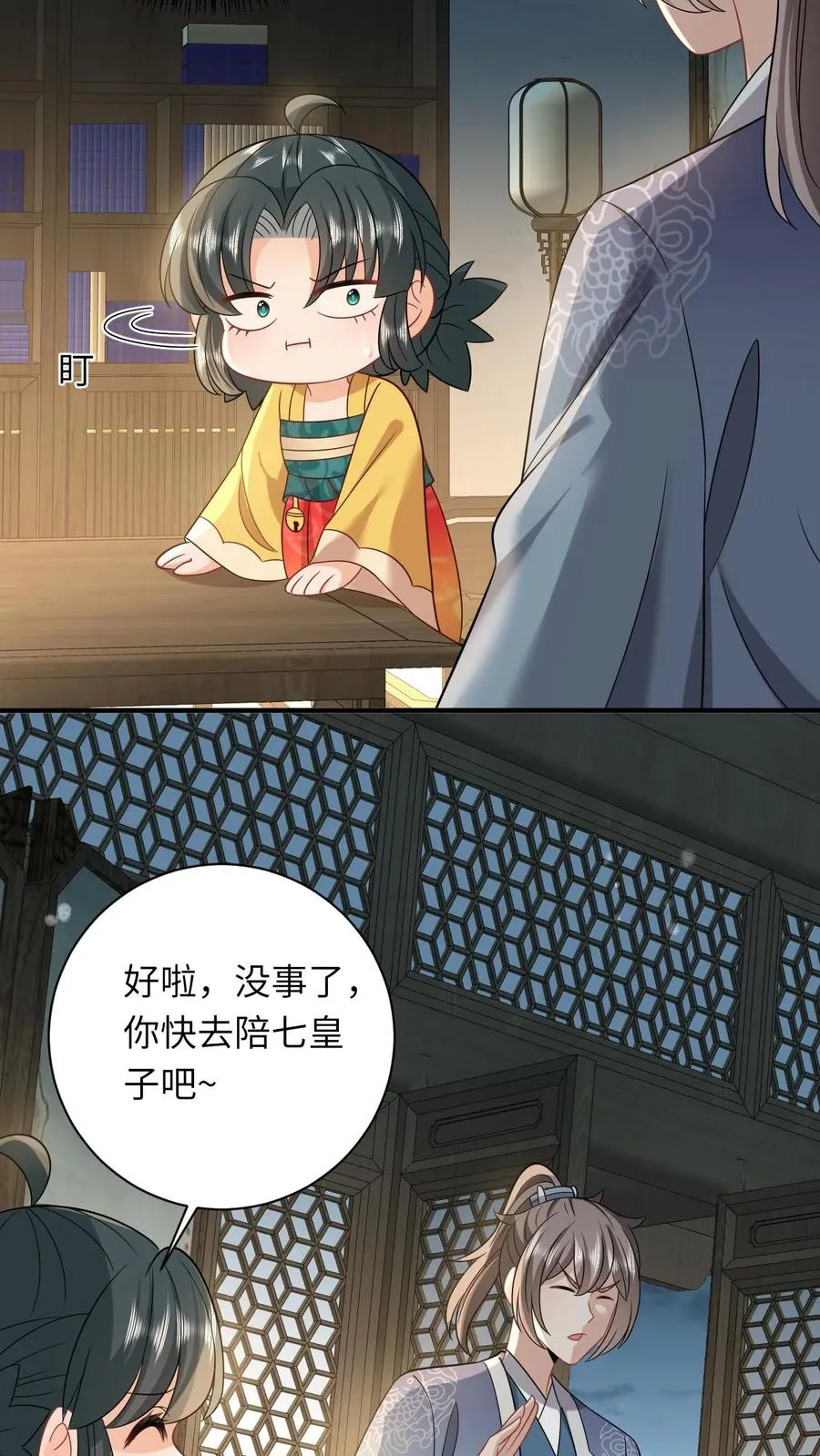 第118话 我命令你现在就造反！19