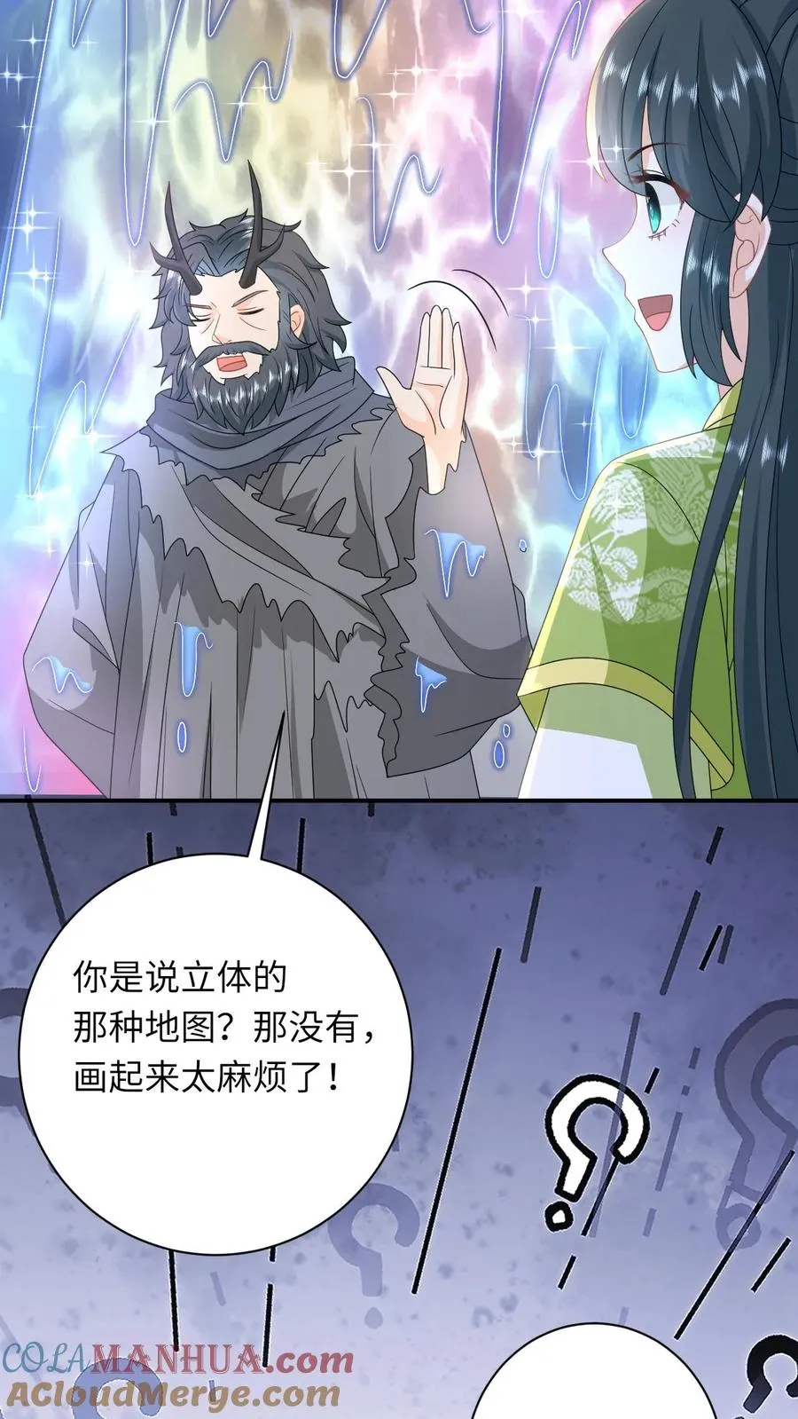 第281话 被嫌弃的龙尊30