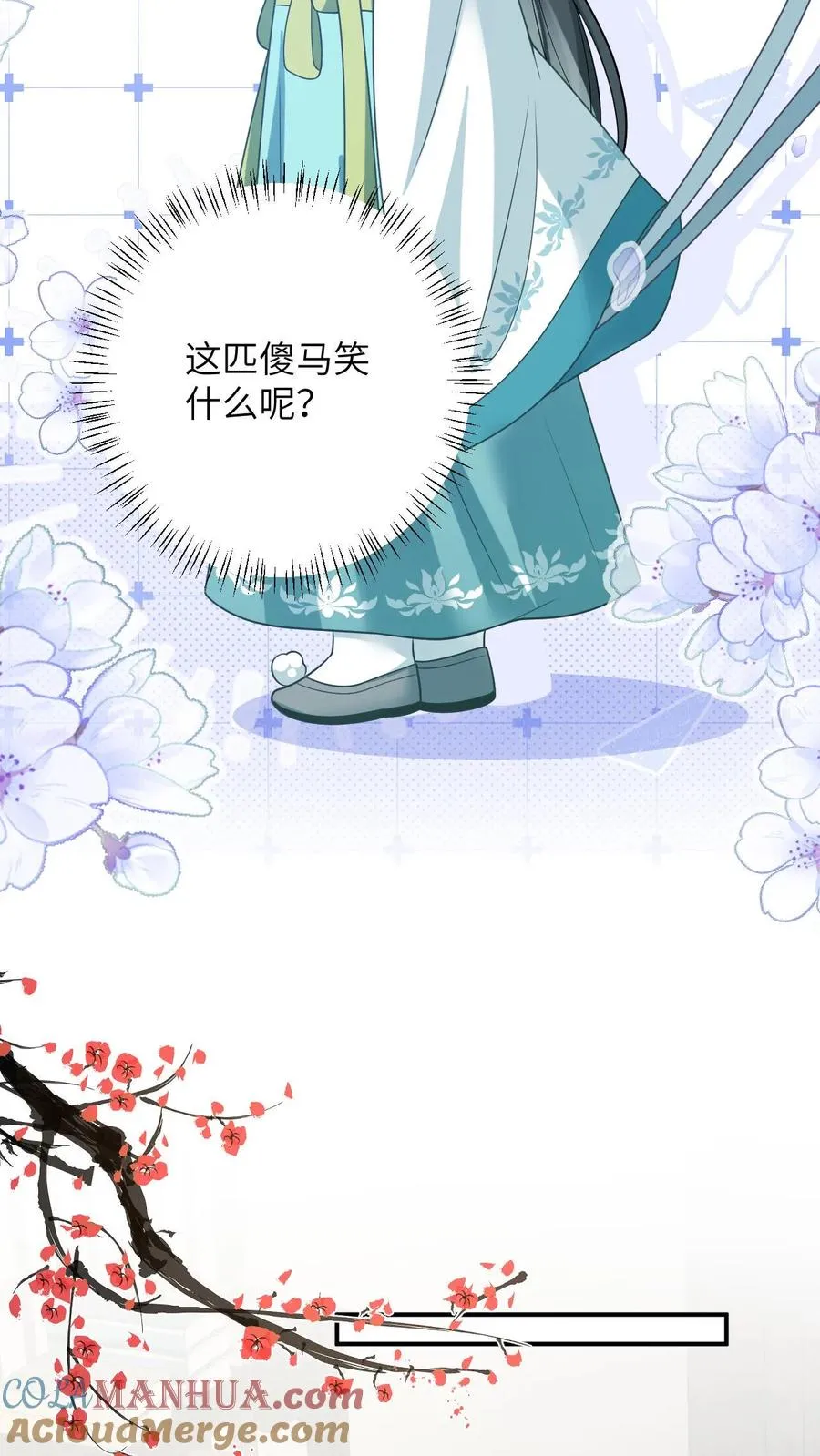 第13话 积分们我来了！16