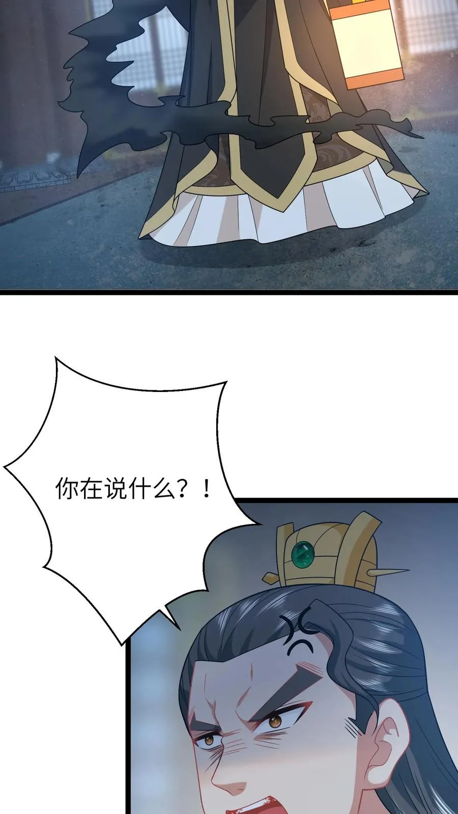 第242话 夺舍北幽帝15