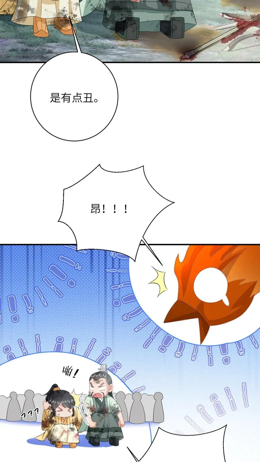 第140话 英雄救美23
