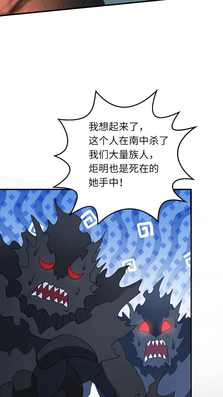 第275话 魔鬼幼幼上线13